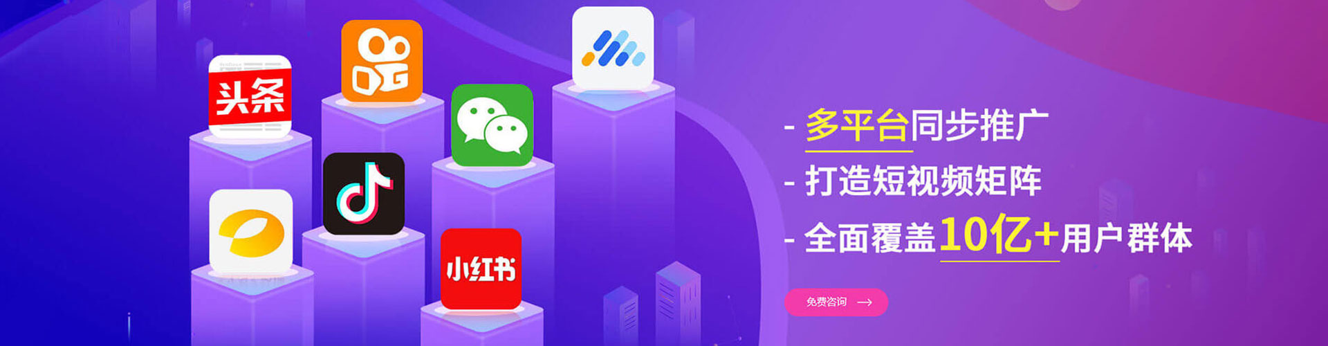 昌邑sem投放