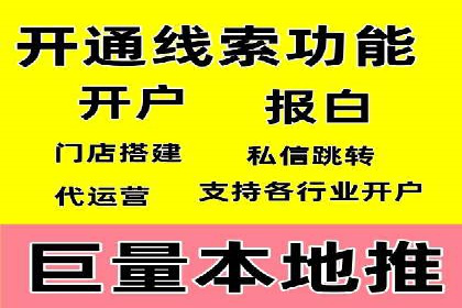 抖音信息流代理实战：打造爆款广告的实战技巧