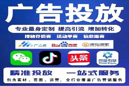 移动端信息流广告投放策略及成功案例