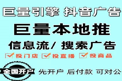 百度竞价广告代运营的五大关键步骤，助力某企业快速崛起